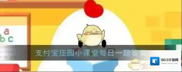 排球比赛中，男子排球和女子排球的球网一样高吗