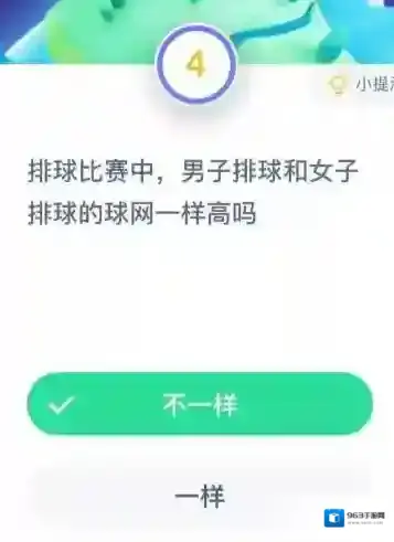 支付宝爱心
