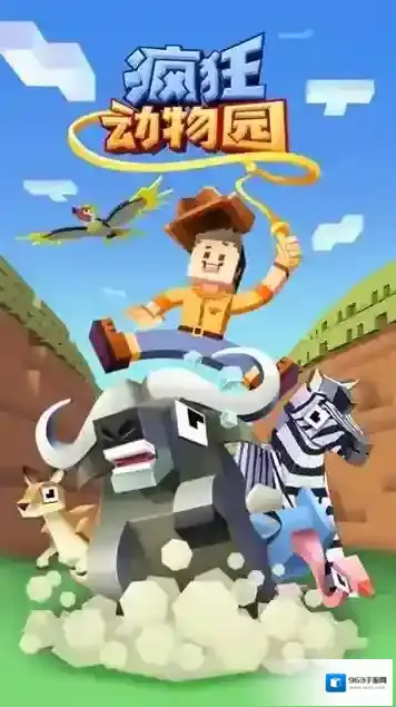 疯狂动物园帽子