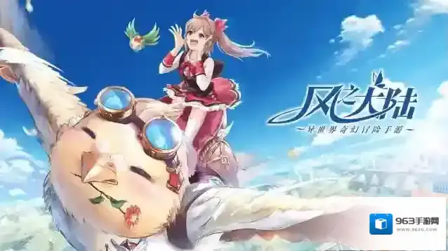 风之大陆主十字斩刺客怎么去打