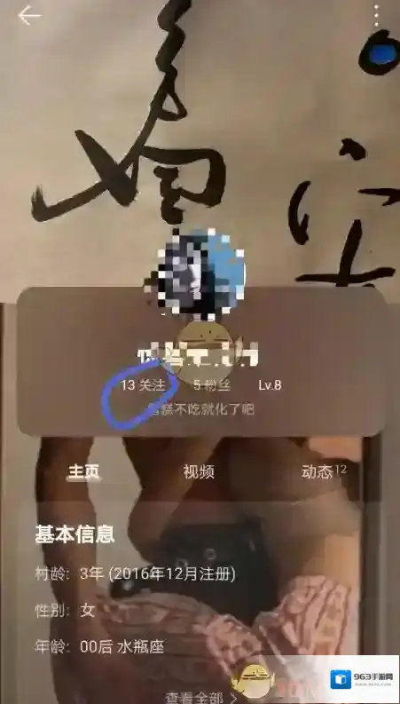 网易云音乐版本