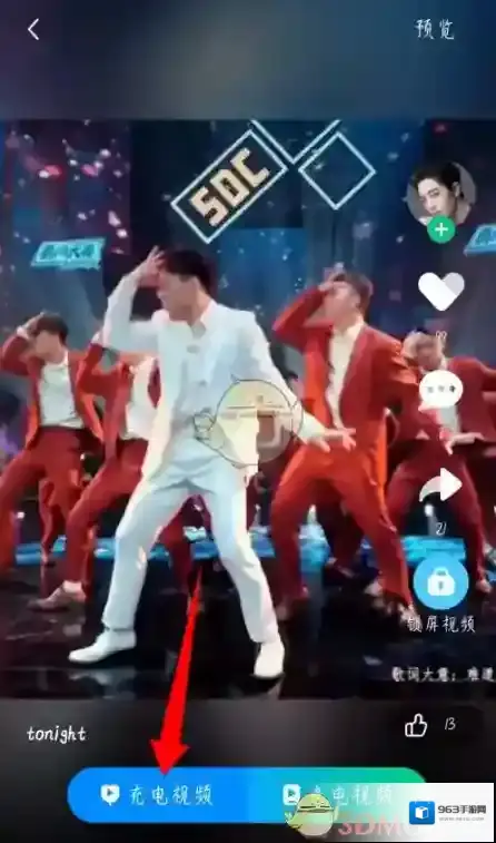 酷狗铃声就可以