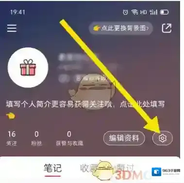 小红书申请