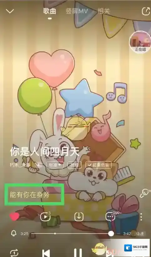 酷狗音乐音乐播放