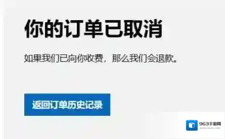 命运2:凌光之刻豪华版游戏