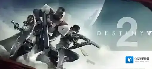 命运2:凌光之刻豪华版奖励