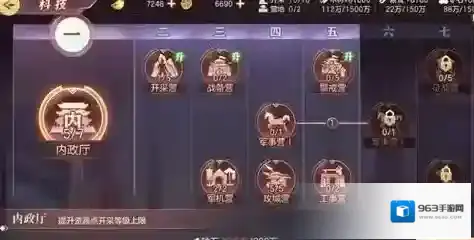 三国志幻想大陆问鼎中原攻略大全 新手问鼎中原玩法详解