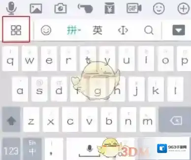 百度输入法选择