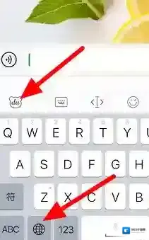 百度输入法打字