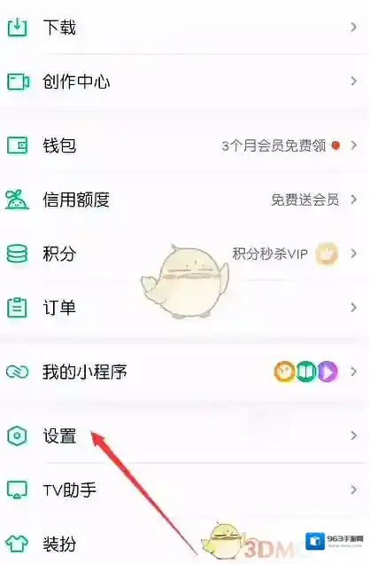 爱奇艺视频下载
