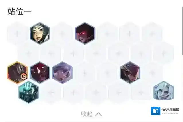 金铲铲之战阵容