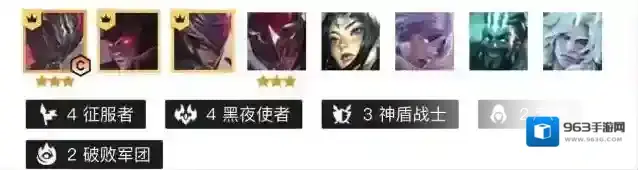 金铲铲之战黑夜亚索