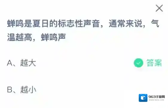 支付宝通常来说