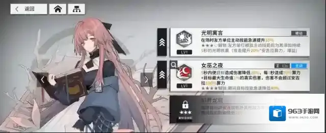 少女前线信源