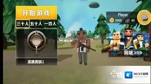 荒野的召唤大师