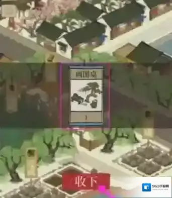 江南百景图江南