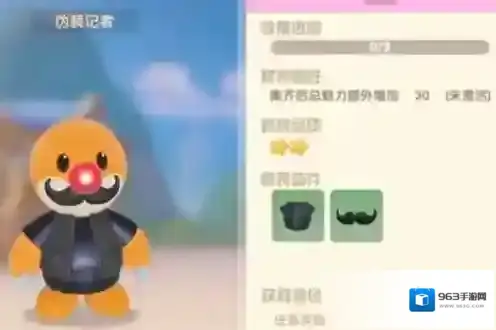 摩尔庄园任务完成