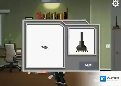 如果可以回家早一点豪放