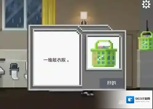 如果可以回家早一点如果可以