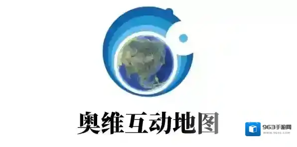 奥维互动地图坐标系