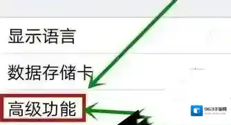 奥维互动地图地图