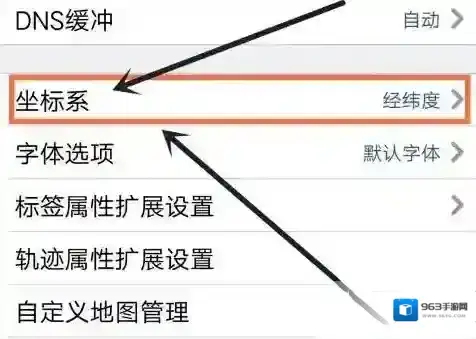 奥维互动地图信息