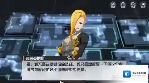 永远的7日之都测试