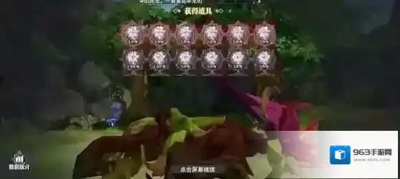 斗罗大陆魂师对决翻倍卡怎么用?斗罗大陆魂师对决翻倍卡使用方法