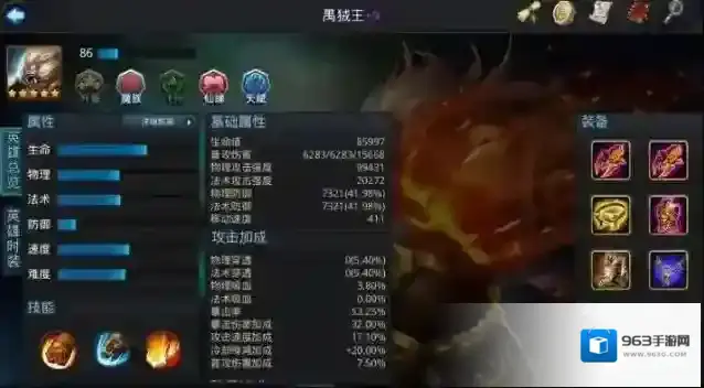 乱斗西游装备怎么强化 五星装备的技能效果有什么用