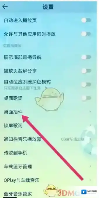 QQ音乐手机的型号