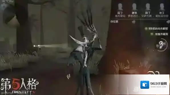 第五人格开膛手技能是什么 杰克技能详解