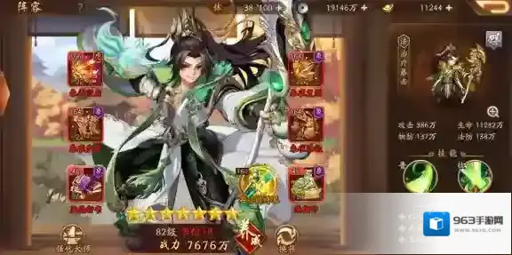 少年三国志2暴击