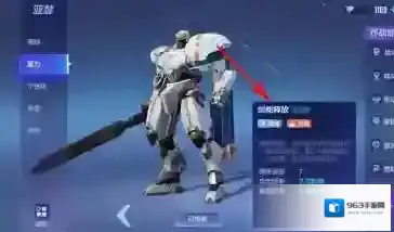 机动都市阿尔法阿尔法