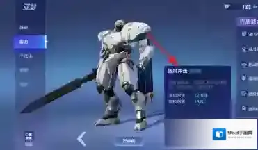 机动都市阿尔法敌人