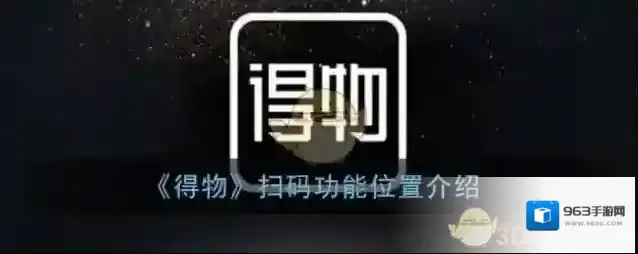 得物鉴别