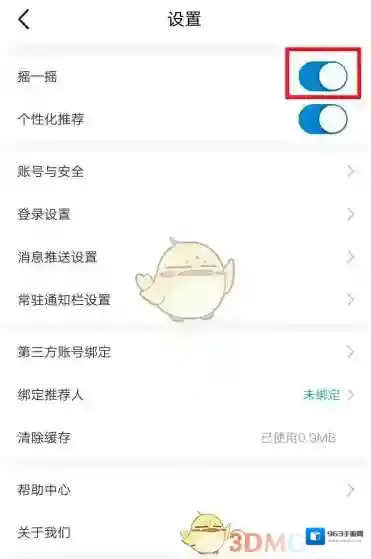 中国移动手机营业厅移动手机