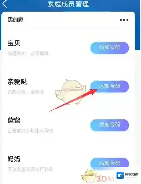 中国移动手机营业厅中国移动