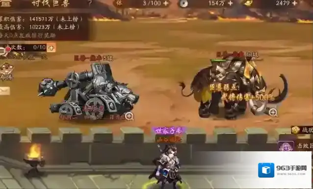 少年三国志2游戏