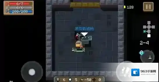 元气骑士原型轨道枪武器属性数据颜色图鉴 原型轨道枪数值品质介绍