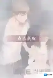 恋与制作人白起璀璨的心怎么得 白起璀璨的心进化材料及属性介绍