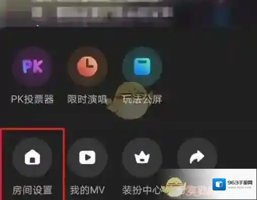 网易云音乐点击