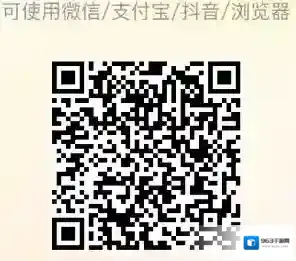 番茄小说小说了