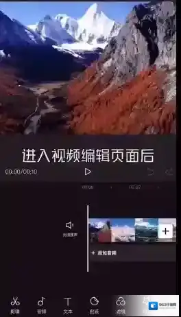 剪映音效