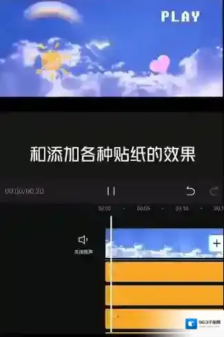 剪映文本