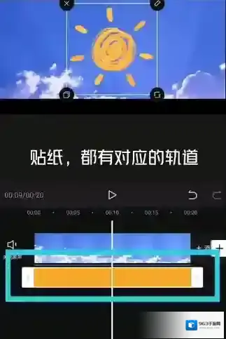 剪映视频