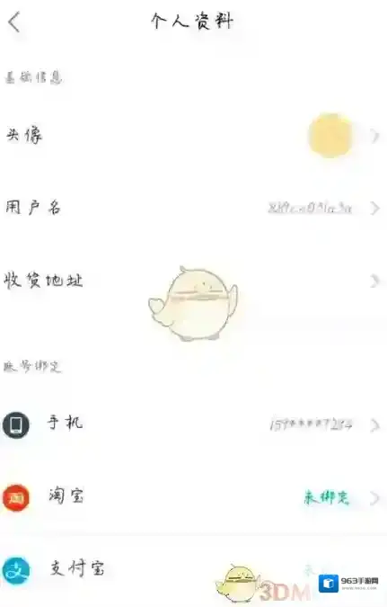 饿了么就可以了