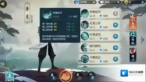 剑网3指尖江湖李复阵容怎么搭配 李复阵容搭配详解