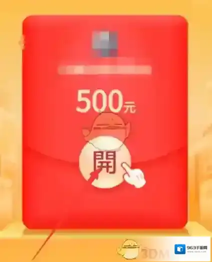 拼多多猜拳游戏