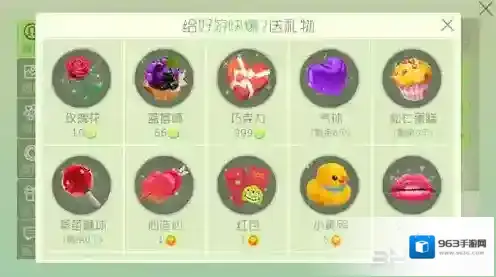 球球大作战气球