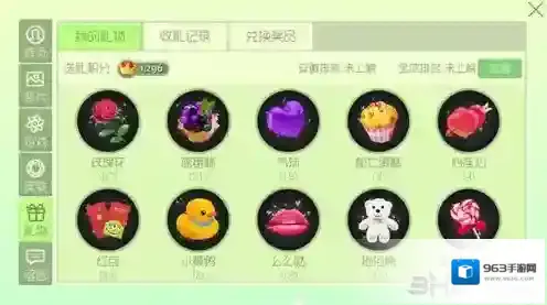 球球大作战点击